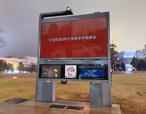 Kinstone 110 inch Outdoor Waterproof Smart Interactive Floor-standing Digital Signage