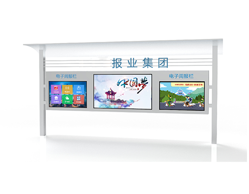 Kinstone Outdoor Multi Screen 65 + 86 inches Commercial Display Waterproof Digital Signage
