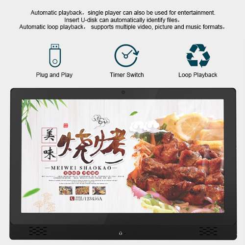 Kinstone 18.5 inch Desktop Digital Signage Kiosk LCD Advertising Display