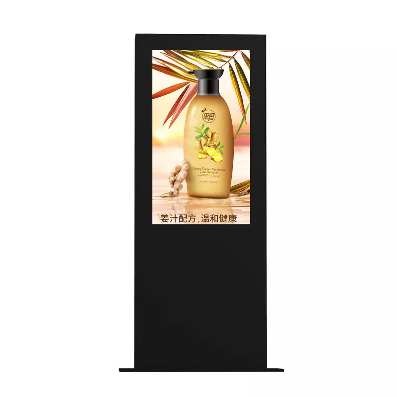 Kinstone Outdoor 55Inch IP65 Standalone Advertising Digital Signage Displays Kiosk Screens