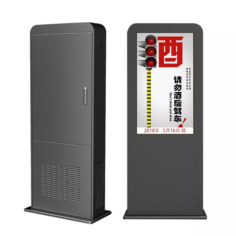 Kinstone Outdoor 55Inch IP65 Standalone Advertising Digital Signage Displays Kiosk Screens