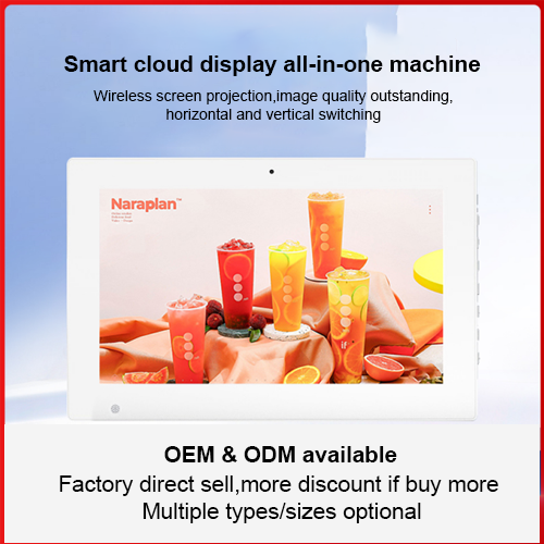 Kinstone 12 inch Desktop Digital Signage LCD Advertising Display