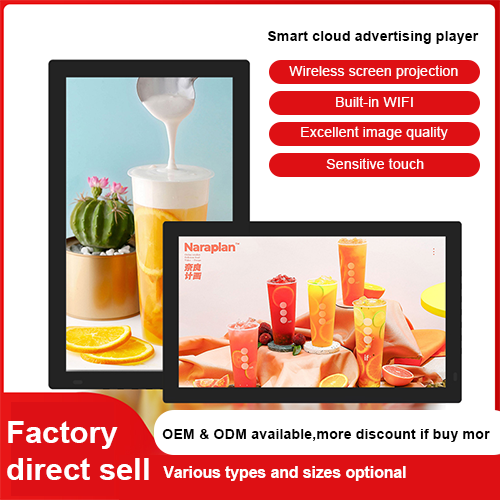 Kinstone 27 inch LCD Screen Professional live Video Broadcast Equipment Streaming Stand Advertising Display Machine