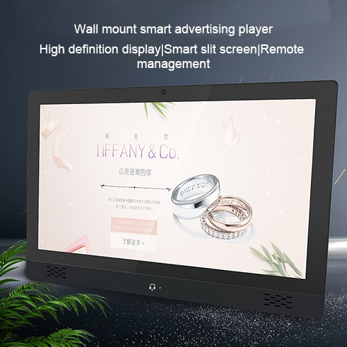 Kinstone 32 inch Wall Mount Treadmill Screen Digital Signage Kiosk LCD Advertising Display