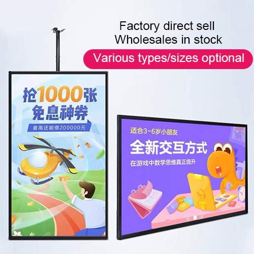 Kinstone 43 inch Wall Mount Desktop Digital Signage LCD Advertising Display